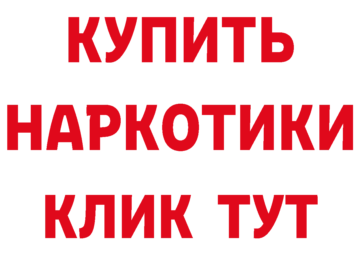 Кетамин ketamine онион сайты даркнета mega Буй