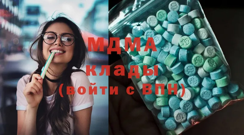 MDMA Molly  Буй 